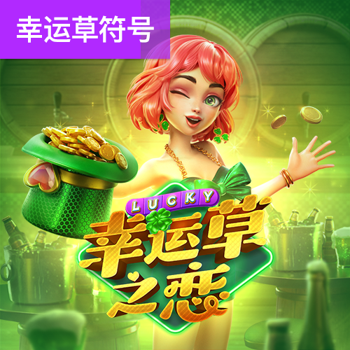 haha体育app下载