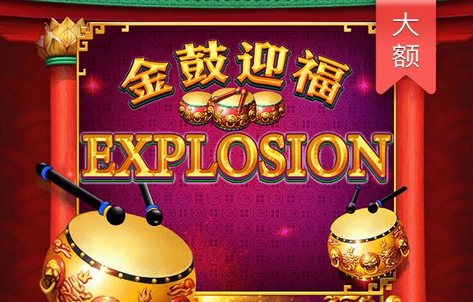 EMC易倍体育官方入口