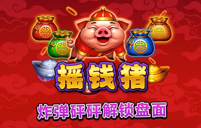 皇冠集团体育app下载截图1